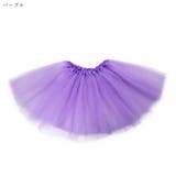 チュチュスカート バレエスカート チュールスカート | PlusNao | 詳細画像15 