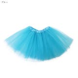 チュチュスカート バレエスカート チュールスカート | PlusNao | 詳細画像16 