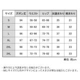 レギンスパンツ レディース 大きいサイズ | PlusNao | 詳細画像20 
