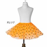 チュチュスカート 水玉 キッズ | PlusNao | 詳細画像18