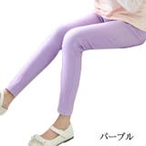 レギンスパンツ レギパン ロングパンツ | PlusNao | 詳細画像6