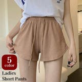 ショートパンツ 短パン レディース | PlusNao | 詳細画像1 