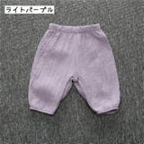パンツ ベビー キッズ | PlusNao | 詳細画像15