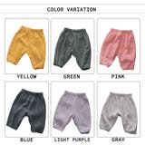 パンツ ベビー キッズ | PlusNao | 詳細画像18