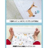 おねしょスカート おねしょケット ベビー | PlusNao | 詳細画像8