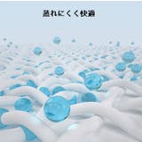 おねしょスカート おねしょケット ベビー | PlusNao | 詳細画像9