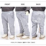 長ズボン ロングパンツ スウェットパンツ | PlusNao | 詳細画像13 