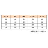 長ズボン ロングパンツ スウェットパンツ | PlusNao | 詳細画像14 