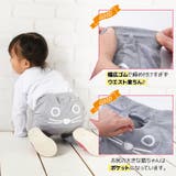 長ズボン ロングパンツ スウェットパンツ | PlusNao | 詳細画像3 