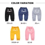 長ズボン ロングパンツ スウェットパンツ | PlusNao | 詳細画像5 