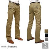 チノパン メンズ 男性用 | PlusNao | 詳細画像1 