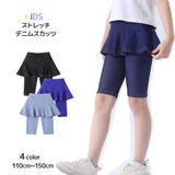 子供服 デニム調スカッツ 5分丈 | PlusNao | 詳細画像1