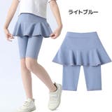 子供服 デニム調スカッツ 5分丈 | PlusNao | 詳細画像7