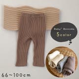 ロングパンツ 長ズボン レギンスパンツ | PlusNao | 詳細画像1 