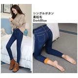 デニムパンツ Gパン ジーンズ | PlusNao | 詳細画像8