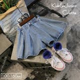 キュロットスカート デニムパンツ ショートパンツ | PlusNao | 詳細画像1 