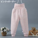 ロングパンツ 長ズボン パジャマズボン | PlusNao | 詳細画像2