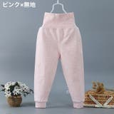 ロングパンツ 長ズボン パジャマズボン | PlusNao | 詳細画像3