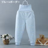 ロングパンツ 長ズボン パジャマズボン | PlusNao | 詳細画像4