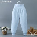 ロングパンツ 長ズボン パジャマズボン | PlusNao | 詳細画像5