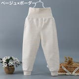 ロングパンツ 長ズボン パジャマズボン | PlusNao | 詳細画像6