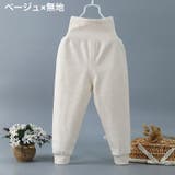 ロングパンツ 長ズボン パジャマズボン | PlusNao | 詳細画像7