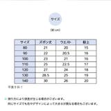 ショートパンツ キッズ ベビー | PlusNao | 詳細画像19 