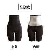 サウナスーツ ボトムス レギンス | PlusNao | 詳細画像17