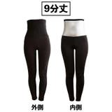 サウナスーツ ボトムス レギンス | PlusNao | 詳細画像18