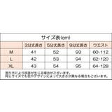サウナスーツ ボトムス レギンス | PlusNao | 詳細画像19