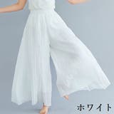 ガウチョパンツ ワイドパンツ スカーチョ | PlusNao | 詳細画像2