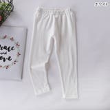 ロングパンツ 長ズボン 部屋着 | PlusNao | 詳細画像12 