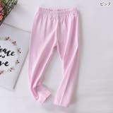 ロングパンツ 長ズボン 部屋着 | PlusNao | 詳細画像15 