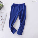 ロングパンツ 長ズボン 部屋着 | PlusNao | 詳細画像16 