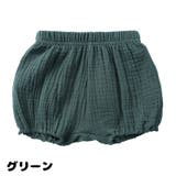 ブルマパンツ オーバーパンツ かぼちゃパンツ | PlusNao | 詳細画像3