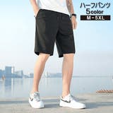 ハーフパンツ メンズ 大きいサイズ | PlusNao | 詳細画像1 