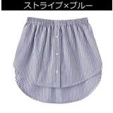 付け裾 つけ裾 重ね着風 | PlusNao | 詳細画像16