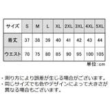 付け裾 つけ裾 重ね着風 | PlusNao | 詳細画像20