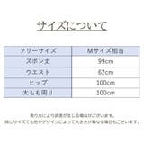 ワイドパンツ レディース ボトムス | PlusNao | 詳細画像19 