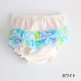 ブルマパンツ かぼちゃパンツ ベビー | PlusNao | 詳細画像10 