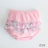 ブルマパンツ かぼちゃパンツ ベビー | PlusNao | 詳細画像11 