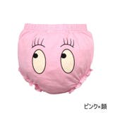 ブルマパンツ かぼちゃパンツ ベビー | PlusNao | 詳細画像12 