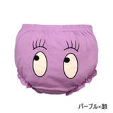 ブルマパンツ かぼちゃパンツ ベビー | PlusNao | 詳細画像13 