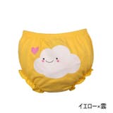 ブルマパンツ かぼちゃパンツ ベビー | PlusNao | 詳細画像14 