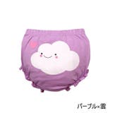ブルマパンツ かぼちゃパンツ ベビー | PlusNao | 詳細画像15 