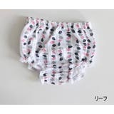 ブルマパンツ かぼちゃパンツ ベビー | PlusNao | 詳細画像4 