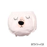ブルマパンツ かぼちゃパンツ ベビー | PlusNao | 詳細画像5 