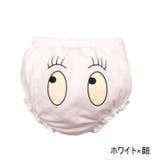 ブルマパンツ かぼちゃパンツ ベビー | PlusNao | 詳細画像9 