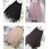 チュールスカート ロングスカート レディース | PlusNao | 詳細画像8 