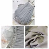 チュールスカート ロングスカート レディース | PlusNao | 詳細画像9 